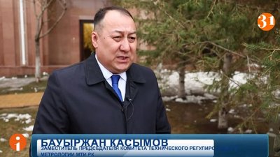 В Казахстане ужесточили правила продажи ювелирных изделий: что изменится для покупателей и инвесторов