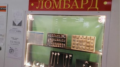 Ломбарды-одиночки Петербурга: борьба за выживание в тени сетей