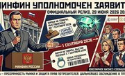 Минфин России подготовит разъяснения к маркировке для продавцов ювелирных изделий с синтетическими камнями