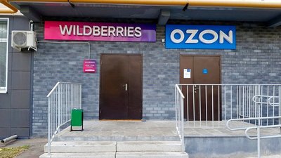 ФАС vs СМИ: станут ли ПВЗ Wildberries и Ozon жертвой антимонопольной реформы?