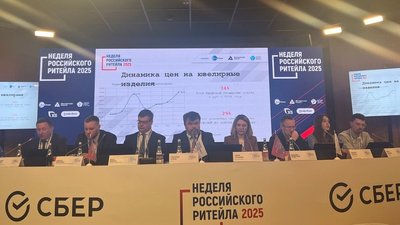 Российским ювелирам готовят защиту