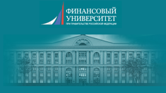 Финансовый университет при Правительстве РФ: Запрет на использование УСН и ПСН создал угрозу ювелирному рынку