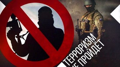 О порядке осуществления Росфинмониторингом государственного контроля в сфере ПОД/ФТ в 2021 году