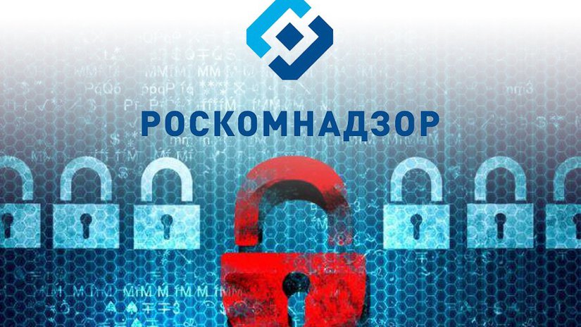 В 2019 году Роскомнадзор заблокировал 35 нелегальных ювелирных сайтов