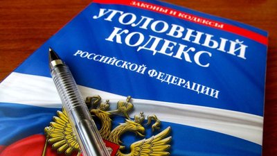 Обсуждение вопросов уголовной ответственности в сфере производства, использования и обращения ДМДК