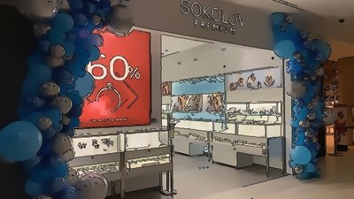В ТК «Невский Центр» открылся магазин ювелирного бренда Sokolov