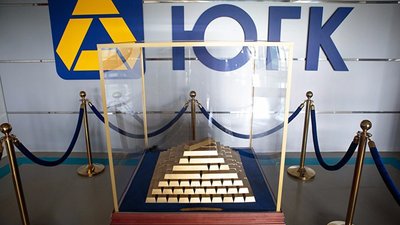 Группа компаний "Южуралзолото" создаст новое аффинажное производство