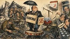 Юбилейный «День за днем»: золото ищет комиссию, бриллианты делят на два сорта, а независимый Петр нашелся в «585»