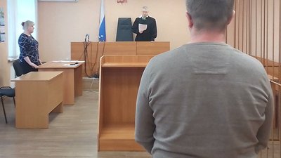 Костромской суд рассмотрел уголовное дело о незаконном обороте золота