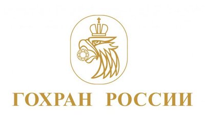 Из Госфонда России реализовано алмазное сырье на сумму более 4 млн долларов