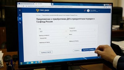 Минфин обязал участников рынка предлагать слитки Гохрану: как работает новый порядок в ГИИС ДМДК