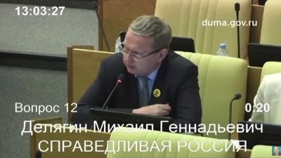 Как лоббисты убивают ювелирный бизнес прямо сейчас: Отмена спецрежимов налогообложения (УСН, ПСН) и переход на ОСНО для всей отрасли