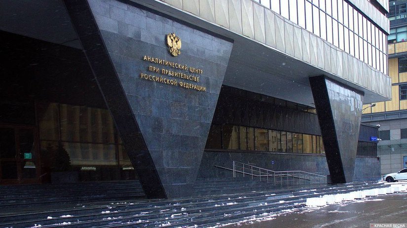 Аналитический центр при Правительстве  РФ спрогнозировал объемы издержек, связанных с обновленным контролем и надзором