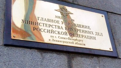 В Петербурге задержали подозреваемых в налетах на ювелирные салоны