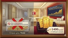 Золотой шок в Китае: физическое золото достигает $6329 за унцию на фоне остановки продаж инвестиционных слитков