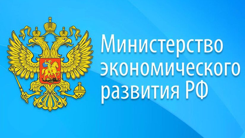 Минэкономразвития РФ поддержит ювелирную отрасль