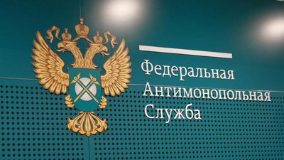 ФАС предостерегла «Гильдию ювелиров России» от заявлений о повышении цен на золотые украшения