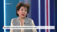 Якутские ювелиры представляют публике свои лучшие творения за 2024 год