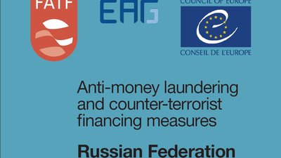 Россфинмониторинг: FATF опубликовала отчет о взаимной оценке Российской Федерации