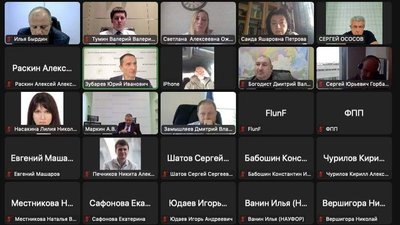 Состоялось третье заседание Общественного совета при Федеральной пробирной палате
