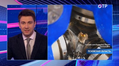 Псковской области откроется "алмазная ферма"