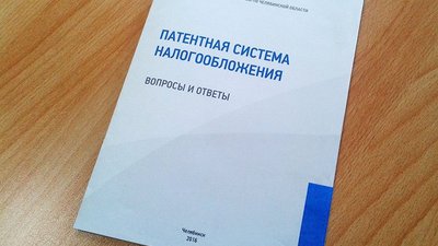 ЕНДВ ушел, да здравствует Патент?