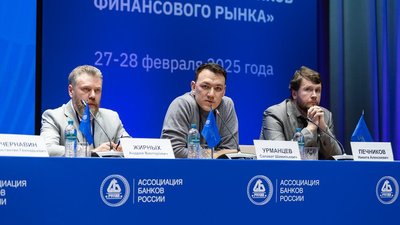 Эксперты обсудили перспективы рынка драгоценных металлов в России