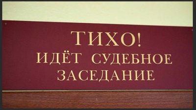 В Волгограде осудят участника банды, ограбившей ювелирный магазин в 2016 году
