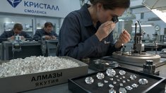 В России создадут алмазно-гранильные кластеры: Владимир Путин подписал соответствующий указ