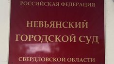 Продавец вынесла из ювелирного магазина драгоценности на сумму более 6,7 млн рублей.