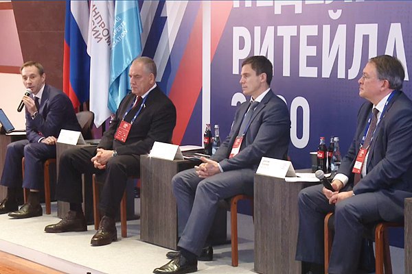 В Москве прошло пленарное заседание Форума по борьбе с нелегальной торговлей