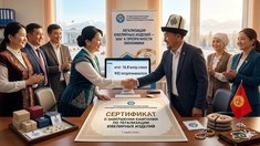 В Кыргызстане успешно завершилась кампания по легализации ювелирных изделий: из тени выведено почти 16,8 млрд сомов