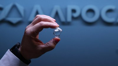 АЛРОСА успешно провела цифровой аукцион алмазов спецразмеров
