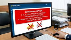 С 1 января 2026 года ГИИС ДМДК заблокирует оборот металла и камней без предложения Госфонду: к чему готовиться рынку