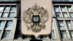 Минфин внес изменения в порядок оценки стоимости драгоценных металлов и драгоценных камней в виде вставок, содержащихся в товарах вывозимых из РФ за пределы ЕАЭС