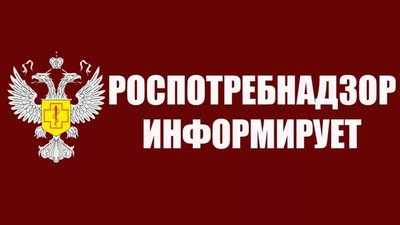 Роспотребнадзор опубликовал рекомендации по снятию ограничений