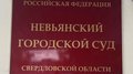 Продавец вынесла из ювелирного магазина драгоценности на сумму более 6,7 млн рублей.