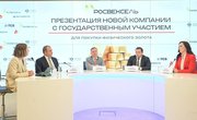 «Росвексель» выходит в розницу: как проект для золотых расчетов ВЭД превращается в платформу для сбережений граждан