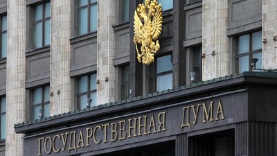 Госдума приняла пакет законов о «регуляторной гильотине»