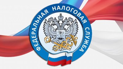 ФНС разъяснила порядок установления в действиях налогоплательщиков признаков "дробления бизнеса"