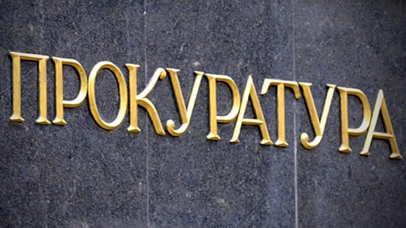 Прокуратура выявила нарушения в одном из ювелирных магазинов Пскова