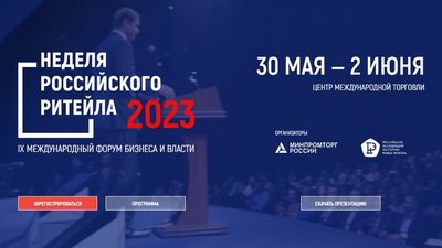 Ювелирный рынок: новый ланд­шафт в цифровой среде