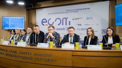 Пунктам выдачи заказов определили место в доставке ювелирных изделий