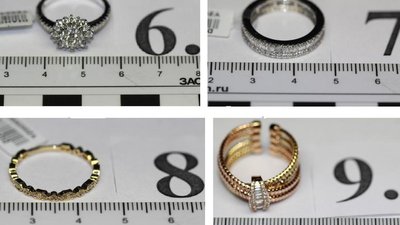 Шереметьевские таможенники пресекли контрабанду ювелирных изделий из Турции