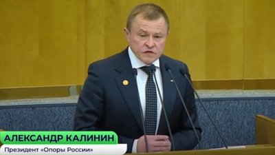 Опора России: Вклад в бюджеты МСП вырос за три года более чем на 45%