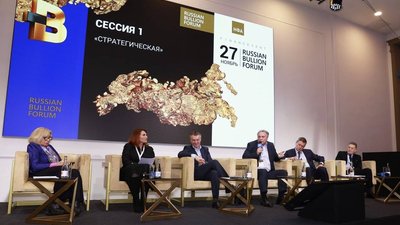 Ключевые изменения на рынке драгоценных металлов: Электронные слитки и упрощение торговли — Федеральная пробирная палата на форуме Bullion-2025