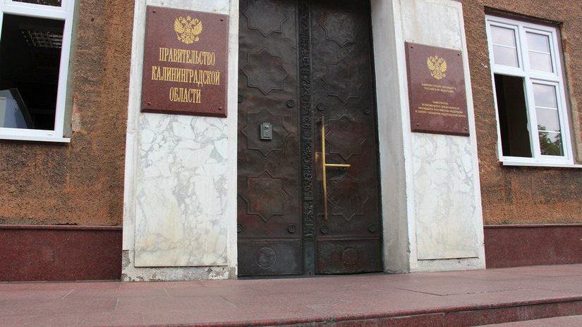 Власти Калининградской области поддержат ювелирную отрасль в части отсрочки уплаты части налогов