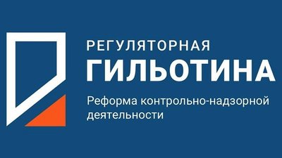 Гильдия ювелиров разъяснила: Что может, а что не может отрубить «гильотина»