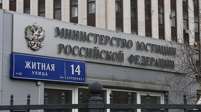 В обнародованной Минюстом новой версии КоАП предложены существенные изменения штрафов за нарушения в сфере ПОД/ФТ для ювелиров