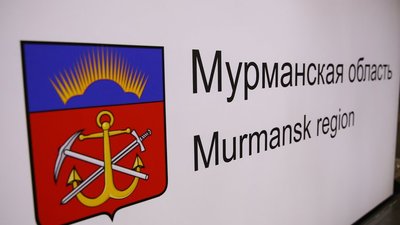 Мурманская область окажет поддержку производителям ювелирных изделий